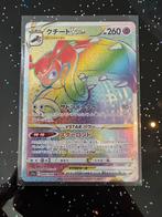 Mawile VSTAR 088/068 hr - Rainbow Foil, Ophalen of Verzenden, Zo goed als nieuw, Losse kaart, Foil