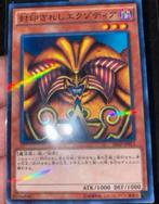Yu-Gi-Oh! Exodia of the Forbidden One 20AP-JP011 !, Hobby en Vrije tijd, Verzamelkaartspellen | Yu-gi-Oh!, Verzenden, Zo goed als nieuw