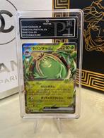 Sinistcha ex JP #19 Double Rare Pi pristine 10, Ophalen of Verzenden, Nieuw, Losse kaart, Foil