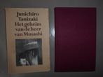 Junichiro Tanizaki - Het geheim van de heer van Musashi (geb, Gelezen, Ophalen of Verzenden, Wereld overig