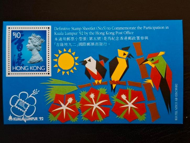 Hong Kong 1992 Stamp Exhibition Kuala Lumpur'92, Postzegels en Munten, Postzegels | Azië, Postfris, Oost-Azië, Ophalen of Verzenden