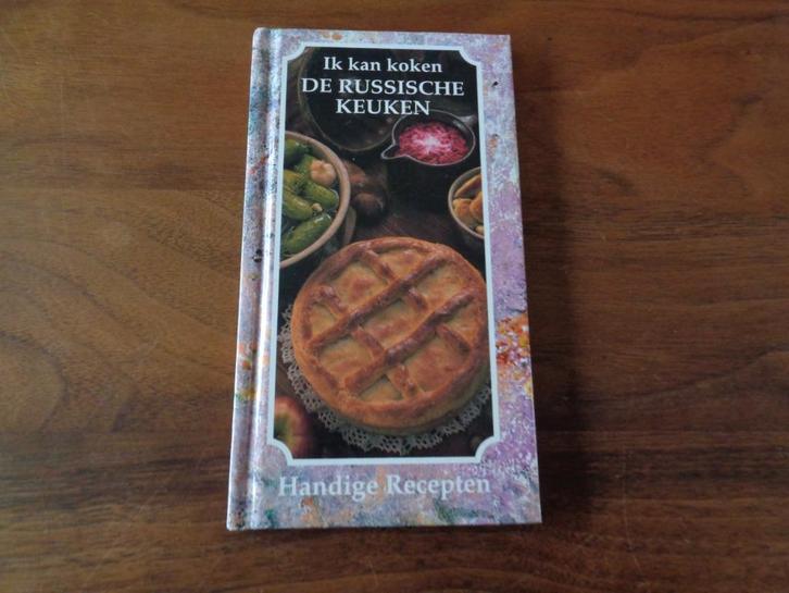 Ik kan koken DE RUSSISCHE KEUKEN, Boeken, Kookboeken, Nieuw, Overige gebieden, Ophalen of Verzenden