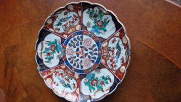 Vintage Gold Imari wandbord  beschikbaar voor biedingen