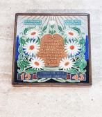 Antieke  cloisonne tegel Prinses Margriet 1943, Antiek en Kunst, Antiek | Wandborden en Tegels, Ophalen of Verzenden