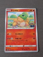Japans pokemon go 013/071 numel unpeeled ditto, Hobby en Vrije tijd, Verzamelkaartspellen | Pokémon, Ophalen of Verzenden, Losse kaart