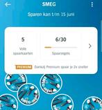5 volle SMEG kaarten Albert Heijn, Verzamelen, Ophalen of Verzenden