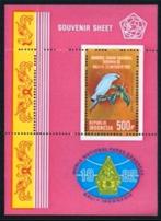 Indonesie 1982 -blok 55 -Wereldconferentie Nationale Parken, Verzenden, Postfris, Zuidoost-Azië