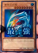 Yu-Gi-Oh! Blue-Eyes White Dragon Japans Promo Mint !, Hobby en Vrije tijd, Verzamelkaartspellen | Yu-gi-Oh!, Ophalen of Verzenden