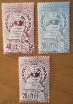 Syrië, serie 10 jaar Verklaring der Mensenrechten, 1958, Verzenden, Postfris, Midden-Oosten