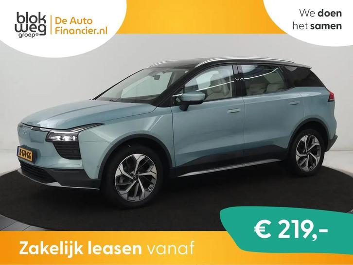 Aiways U5 63kWh Showroom | Adpative cruise | Le € 15.900,0, Auto's, Aiways, Bedrijf, Te koop, U5, 360° camera, ABS, Achteruitrijcamera
