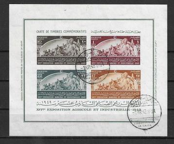 Egypte Michel blok 2 gestempeld, ongetand beschikbaar voor biedingen