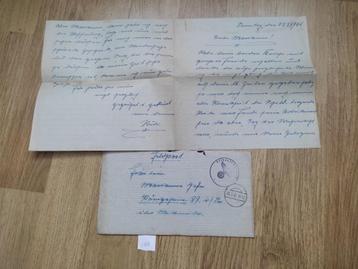 feldpost brief duits ww2, 1941 Schutzen Regiment 112  