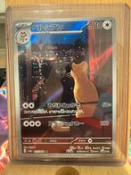 Persian 075/064 - Night Wanderer, Hobby en Vrije tijd, Verzamelkaartspellen | Pokémon, Ophalen of Verzenden, Zo goed als nieuw