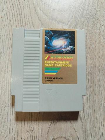 Konami 260 in 1 cartridge  beschikbaar voor biedingen