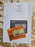 7357 yemen olympische spelen munchen 1972, Postzegels en Munten, Postzegels | Thematische zegels, Verzenden, Sport