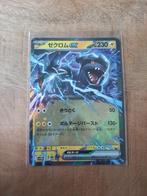 Zekrom ex #37, RR, Pokemon Japanse Black Bolt, Ophalen of Verzenden, Nieuw, Losse kaart