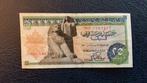Egypte 25 piastres 1978 €2,50, Postzegels en Munten, Bankbiljetten | Afrika, Los biljet, Egypte, Ophalen of Verzenden