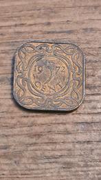 Suriname - 5 Cent 1972 (D3), Ophalen, Zuid-Amerika, Losse munt