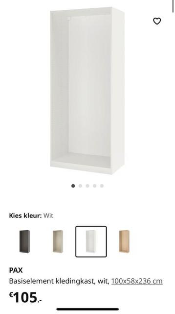 IKEA pax basiselement kast 100/58/236 - afbeelding 1