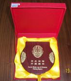 Chinese Opera facial make-up set, Verzenden