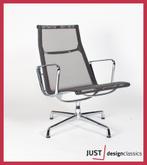 Vitra ea116 Grijs Netweave, Huis en Inrichting, Fauteuils, Niet ingevuld, Zo goed als nieuw, Niet ingevuld, Niet ingevuld