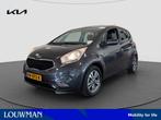 Kia Venga 1.4 CVVT DynamicPLusLine (bj 2016), Voorwielaandrijving, 12 maanden, Gebruikt, 4 cilinders