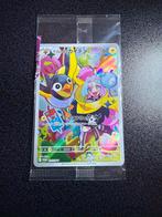 Pokemon Iono’s wattrel 232/SV-P promo sealed, Ophalen, Nieuw, Losse kaart