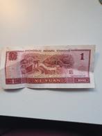 Chinese briefgeld 1 Yi Yuan 1990, Ophalen of Verzenden, Oost-Azië, Losse munt