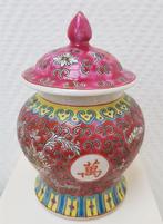 Gemberpotje, vintage, ong. 14 cm, gaaf, Ophalen of Verzenden