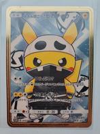 Skull Pikachu Pretend #13/SM-P Metalen Pokemon kaart, Ophalen of Verzenden, Nieuw, Losse kaart