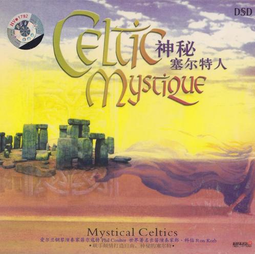 CD=>sale PHIL COULTER - Arabian Legend Celtic Mystique Cd, Cd's en Dvd's, Cd's | Pop, Gebruikt, 1980 tot 2000, Verzenden
