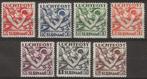 Suriname - Mercuriuskop - luchtpost, Postzegels en Munten, Postzegels | Suriname, Verzenden
