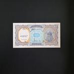 10 piasters Egypte #043, Verzenden, Egypte, Los biljet