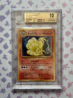 Pokémon 20th Anniversary CP6 Japans Ninetales Holo 15 BGS 10, Ophalen of Verzenden, Nieuw, Losse kaart