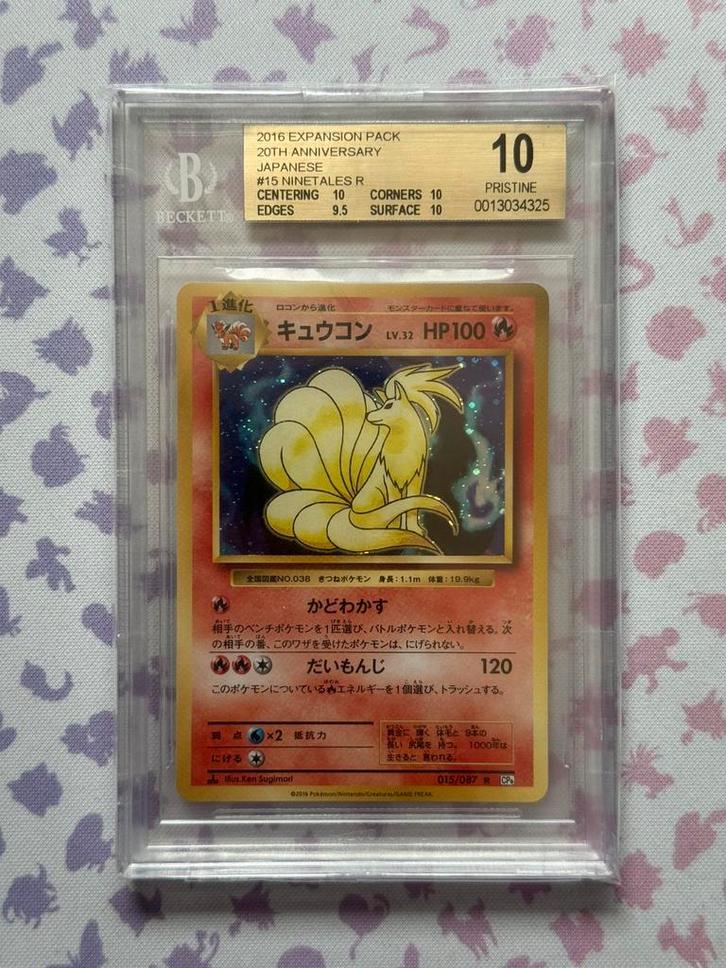 Pokémon 20th Anniversary CP6 Japans Ninetales Holo 15 BGS 10, Hobby en Vrije tijd, Verzamelkaartspellen | Pokémon, Nieuw, Losse kaart