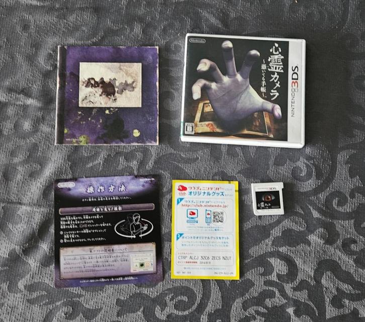 Shinrei Camera (3DS) (NTSC-J), Spelcomputers en Games, Games | Nintendo 2DS en 3DS, Verzenden
