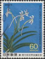 Japan 1987, Ophalen of Verzenden, Gestempeld, Oost-Azië