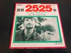 Zager & Evans "In The Year 2525" 7" single uit Japan, Cd's en Dvd's, Vinyl Singles, Verzenden, 7 inch, Single, Zo goed als nieuw