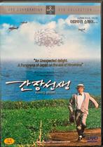 Kanzo Sensei DVD - Shohei Imamura, Vanaf 16 jaar, Ophalen of Verzenden, Zo goed als nieuw