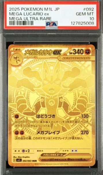 Mega lucario ex #92 PSA 10 beschikbaar voor biedingen