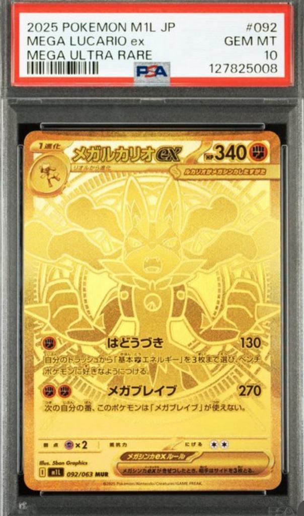 Mega lucario ex #92 PSA 10, Hobby en Vrije tijd, Verzamelkaartspellen | Pokémon, Zo goed als nieuw, Ophalen of Verzenden