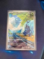 Heracross SV2D Japans, Hobby en Vrije tijd, Verzamelkaartspellen | Pokémon, Ophalen of Verzenden, Zo goed als nieuw, Losse kaart
