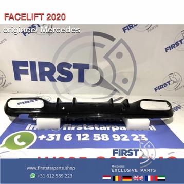 A2058854803 W205 C KLASSE C63 FACELIFT AMG DIFFUSER 2014-202 beschikbaar voor biedingen