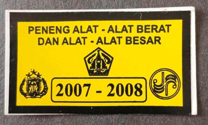 Indonesie 2007-2008 Belasting-penning voor zware materialen, Postzegels en Munten, Postzegels | Azië, Postfris, Zuidoost-Azië