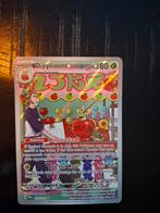 Dipplin TWM 170/167 pokemon kaart, Ophalen of Verzenden, Nieuw