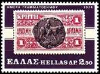 GRIEKENLAND 1974 Dag v.d. Postzegel, Michel: 1176, Postfris., Verzenden, Griekenland, Postfris