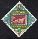 4193 - Mongolië michel 784 gestempeld , Conferentie voo, Verzenden, Gestempeld, Oost-Azië