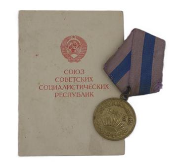 WO2 Soviet Medal for the Liberation of Prague + Doc 1946 beschikbaar voor biedingen