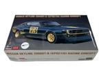 Hasegawa 1/24 Nissan Skyline 2000GT-R HAS-20642, Overige merken, Auto, Groter dan 1:32, Nieuw