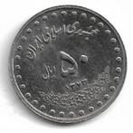 Iran 50 Rials 1994, Verzenden, Midden-Oosten